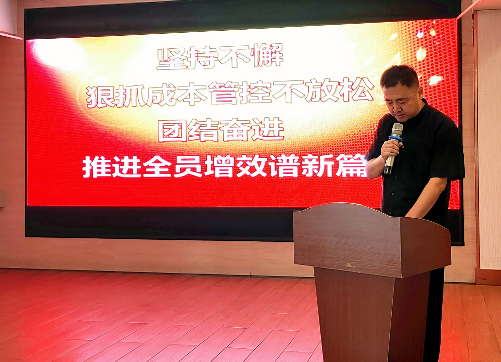 河南老雒阳公司2020年上半年工作会议隆重召开