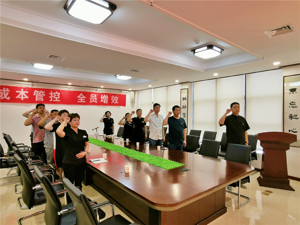 庆祝建党99周年，老雒陽召开党员会议