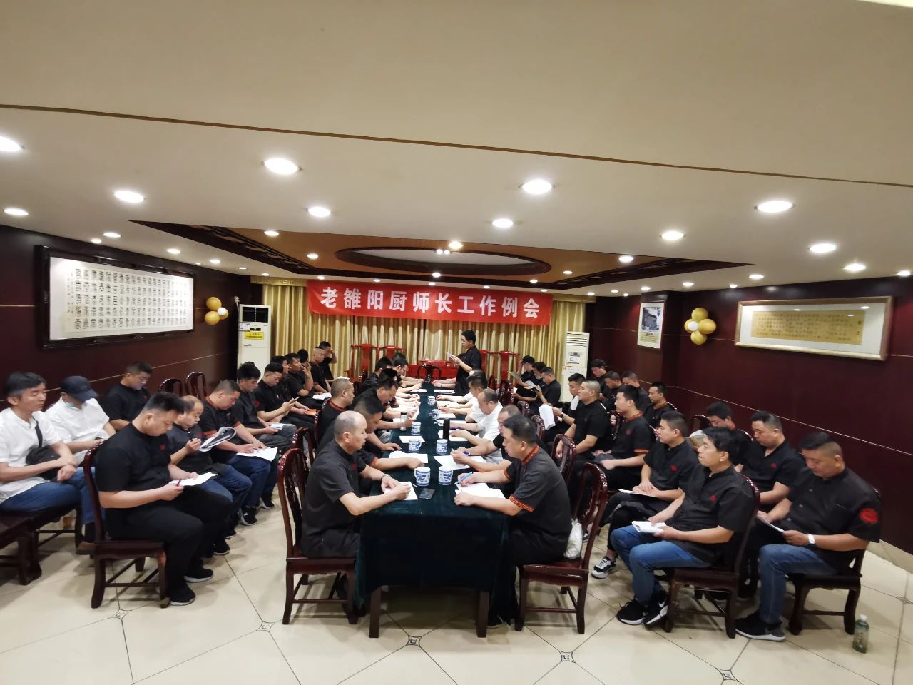 老雒阳厨师长会议暨“拿手菜”比赛隆重举行
