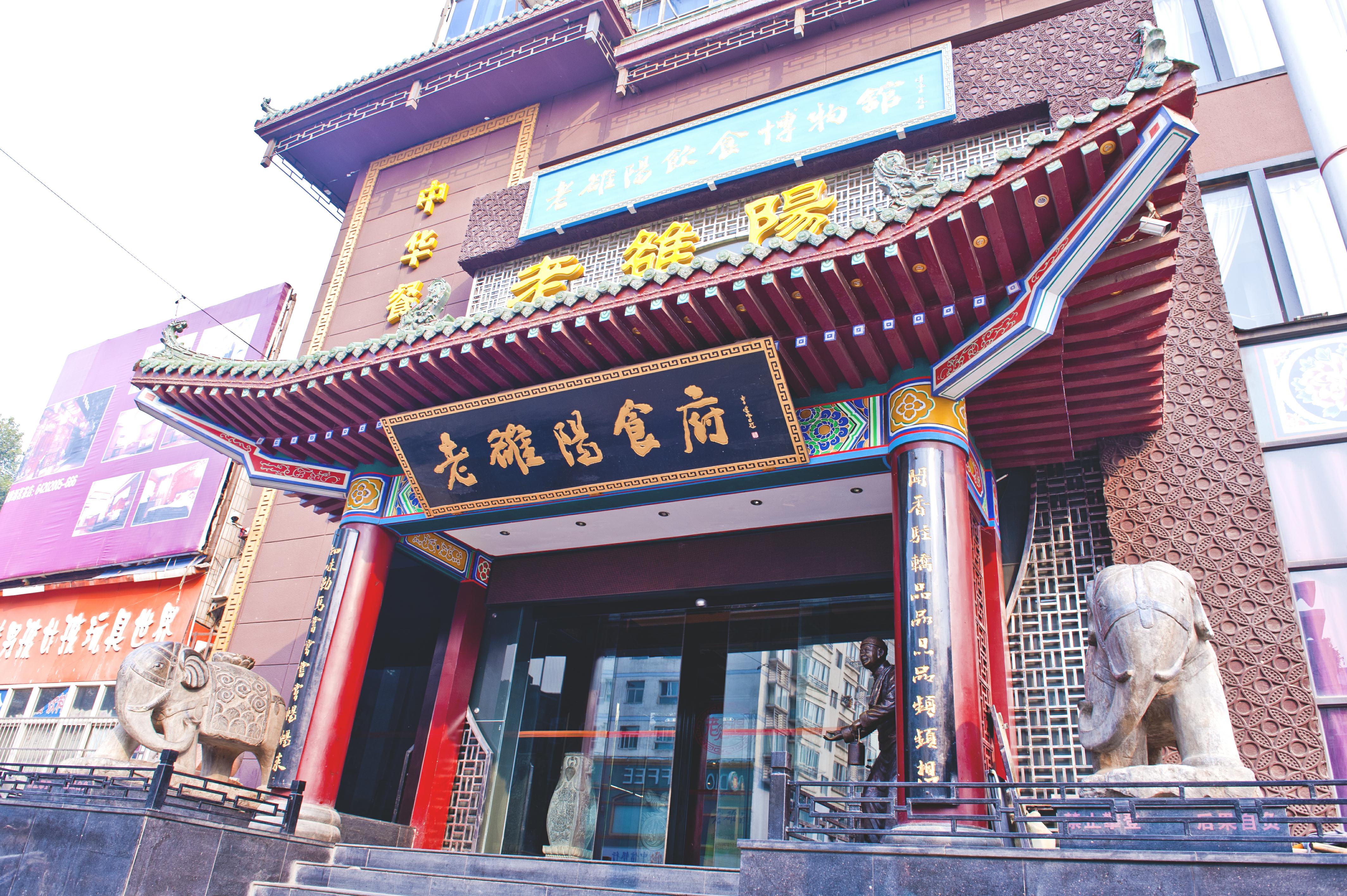 老雒陽党支部组织开展党员活动