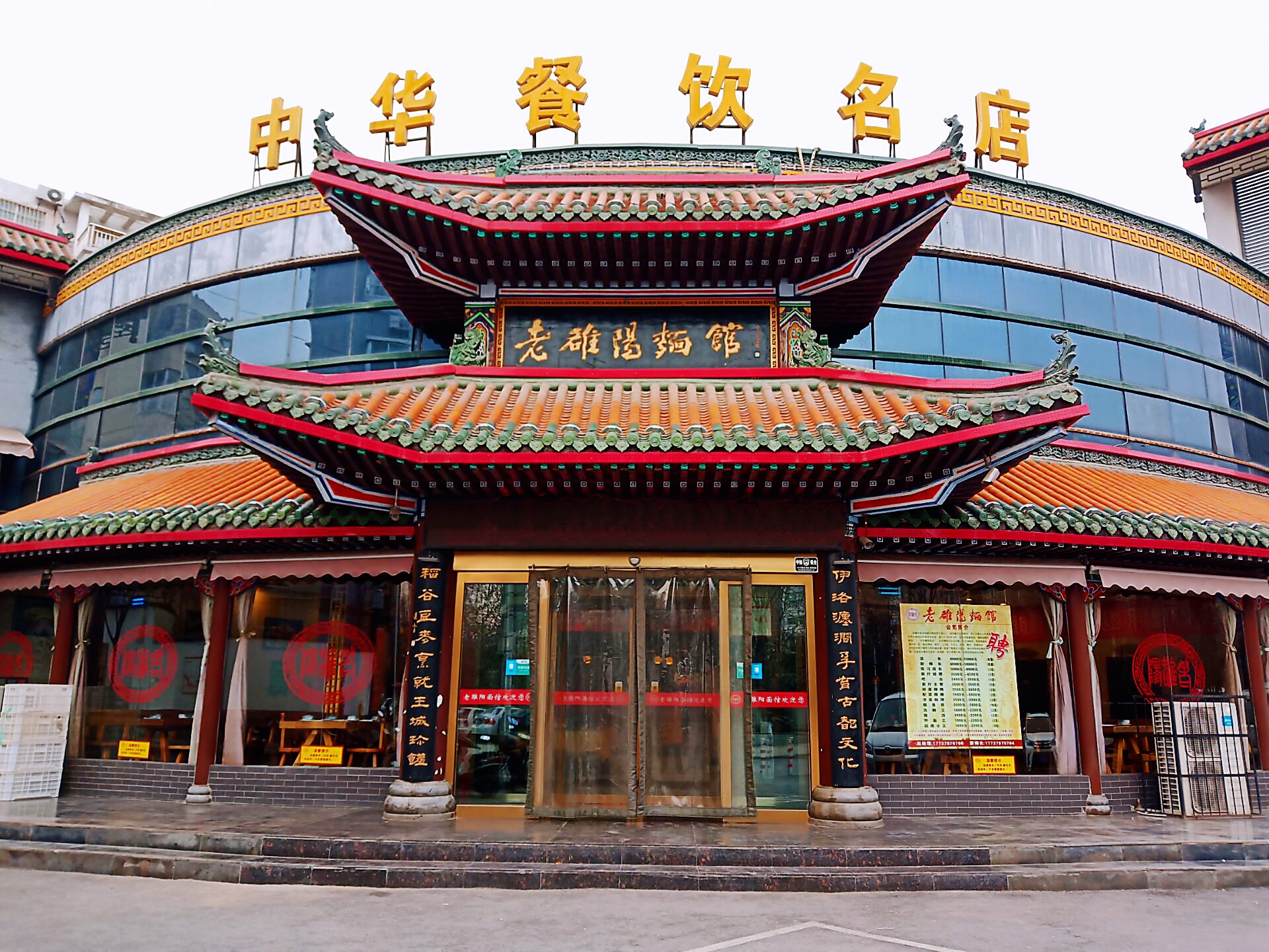 我为新时期“老雒陽”企业文化献言