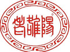 企业简讯