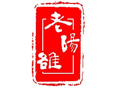 王天喜率队广州考察餐饮市场