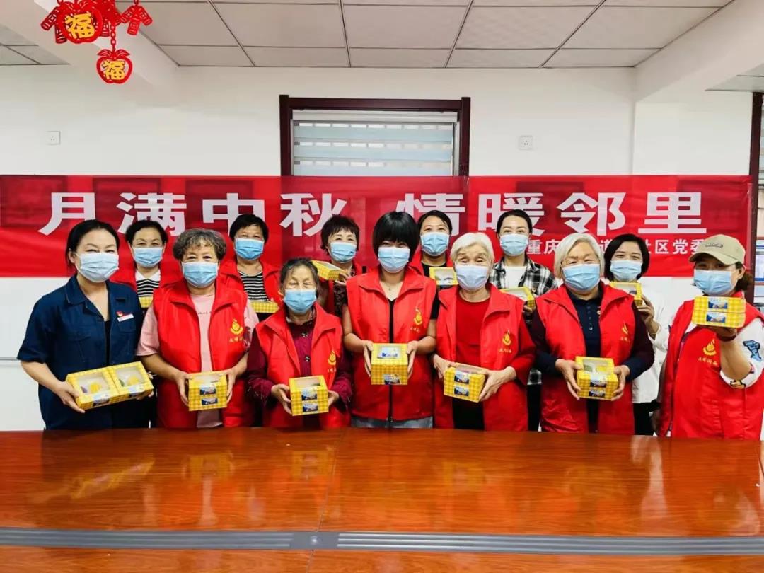 公司党支部重二社区送爱心