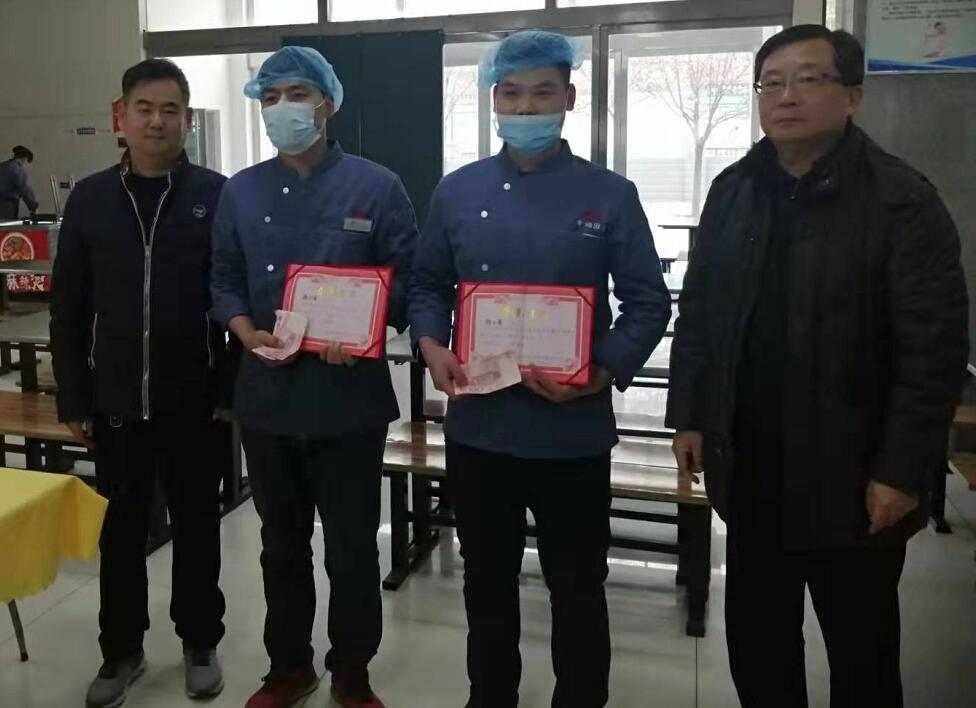 幸福团餐公司举办烹饪技能比赛