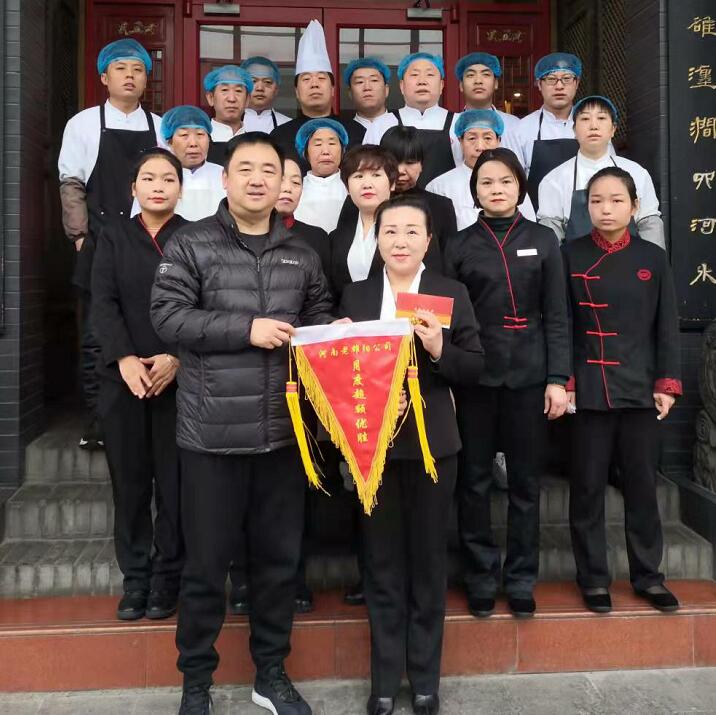 争超额创佳绩-王城路店成功夺旗