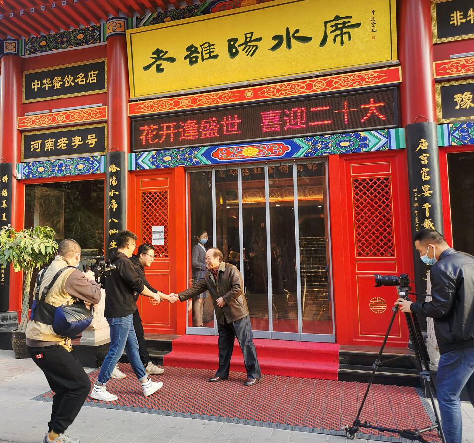 “行走洛阳 读懂历史”栏目组探访老雒阳饮食文化博物馆