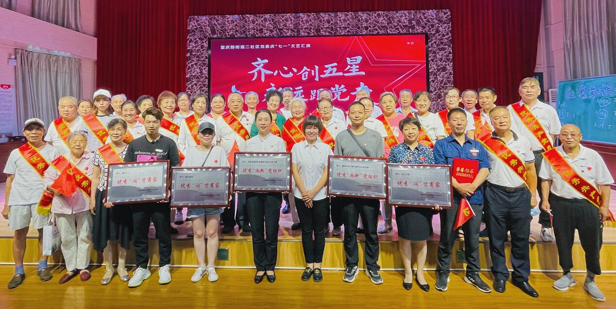 公司党支部荣获“优秀两新党组织”荣誉