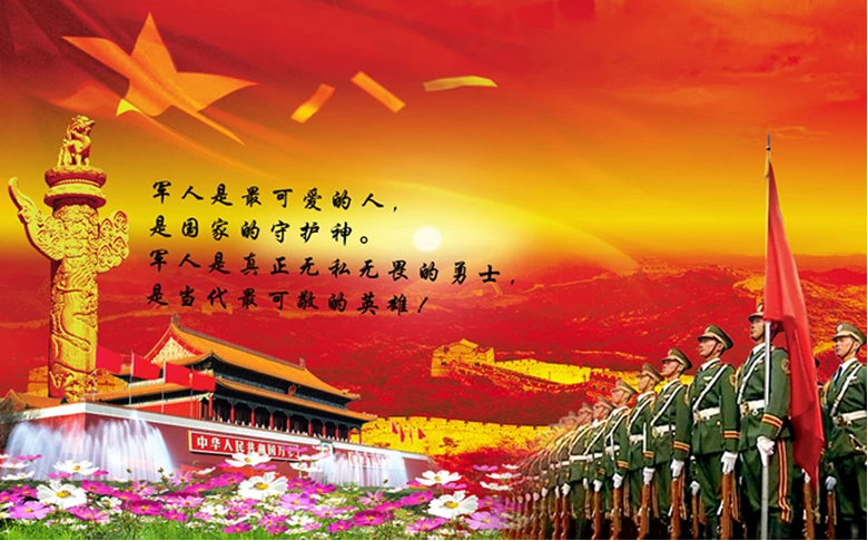 建军节的由来