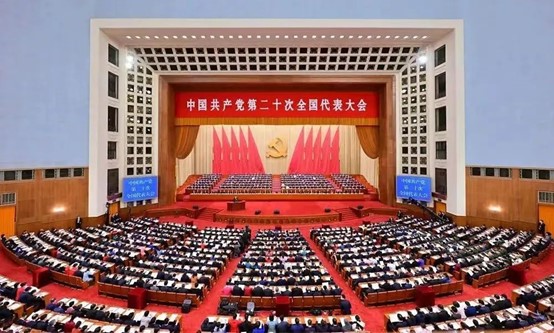 河南老雒阳公司组织职工收看二十大会议
