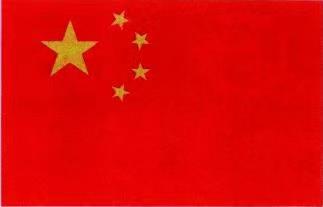 举国欢腾迎十一 身体力行庆国庆
