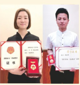 老雒阳职工荣获“五一劳动奖章”
