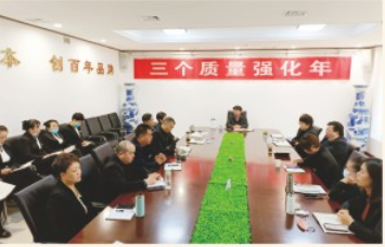 老雒阳公司召开阶段工作会议