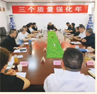河南老雒阳公司召开董事扩大会议