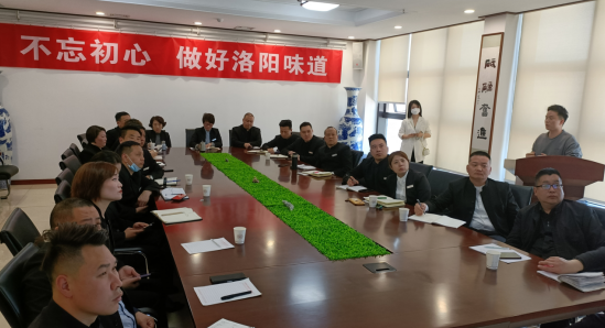 2023年度第二次店长会议召开
