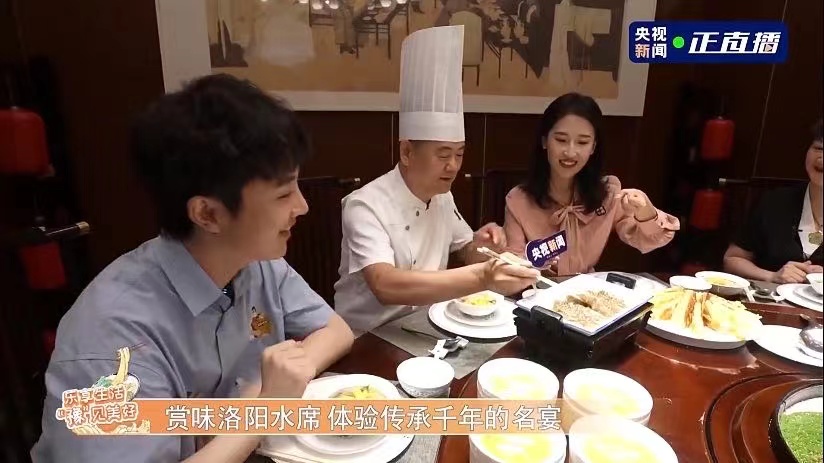 央视到老雒阳水席拍摄