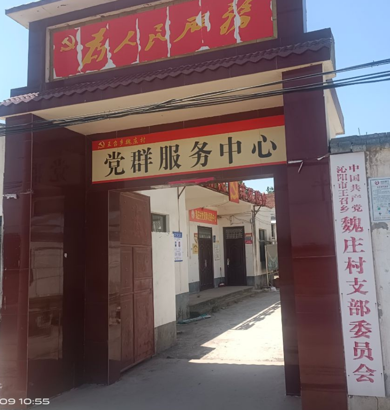 孙丽芹执行副总经理带队慰问乡亲