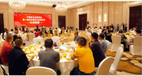 中国食文化研究会 第十届知名餐饮企业联谊会在洛阳成功举办