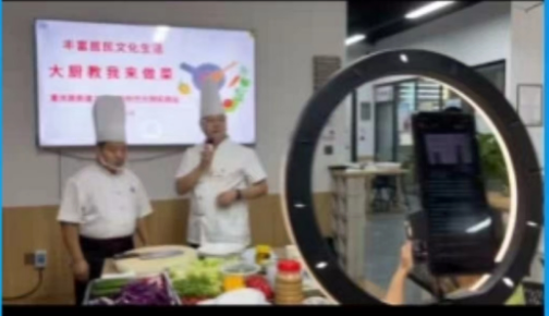 重二社区举办“大厨教我来做菜”活动