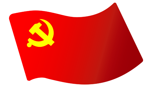 公司党支部参加主题教育工作会议