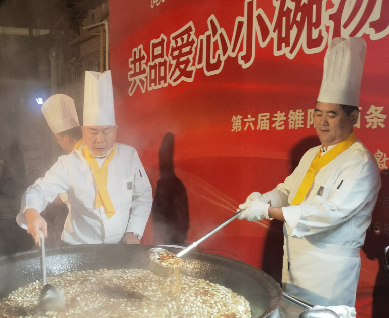 老雒阳走进社区 助力邻聚百家宴