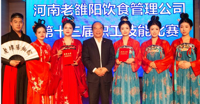 老雒阳第十三届职工技能大赛圆满落幕