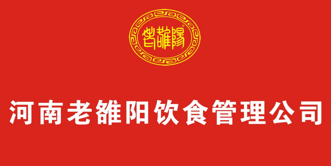 采购部考察郑州冻货市场