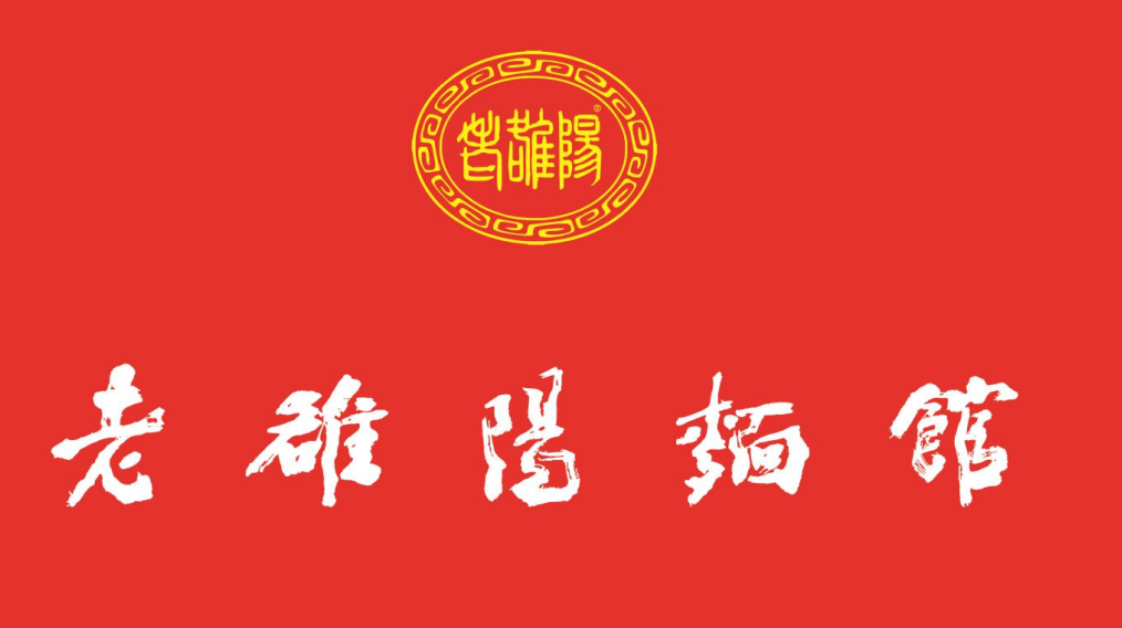 洛阳市商务领域安全生产工作会议举行