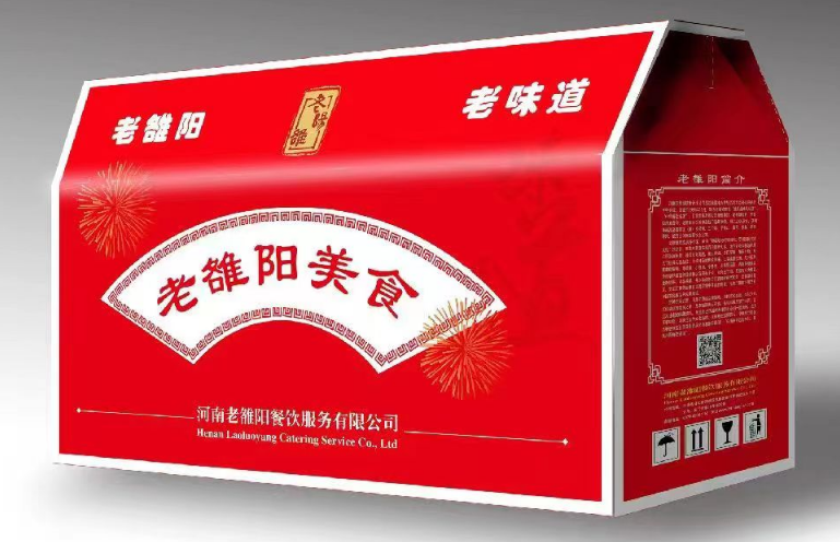 老雒阳年货集装箱全面上市