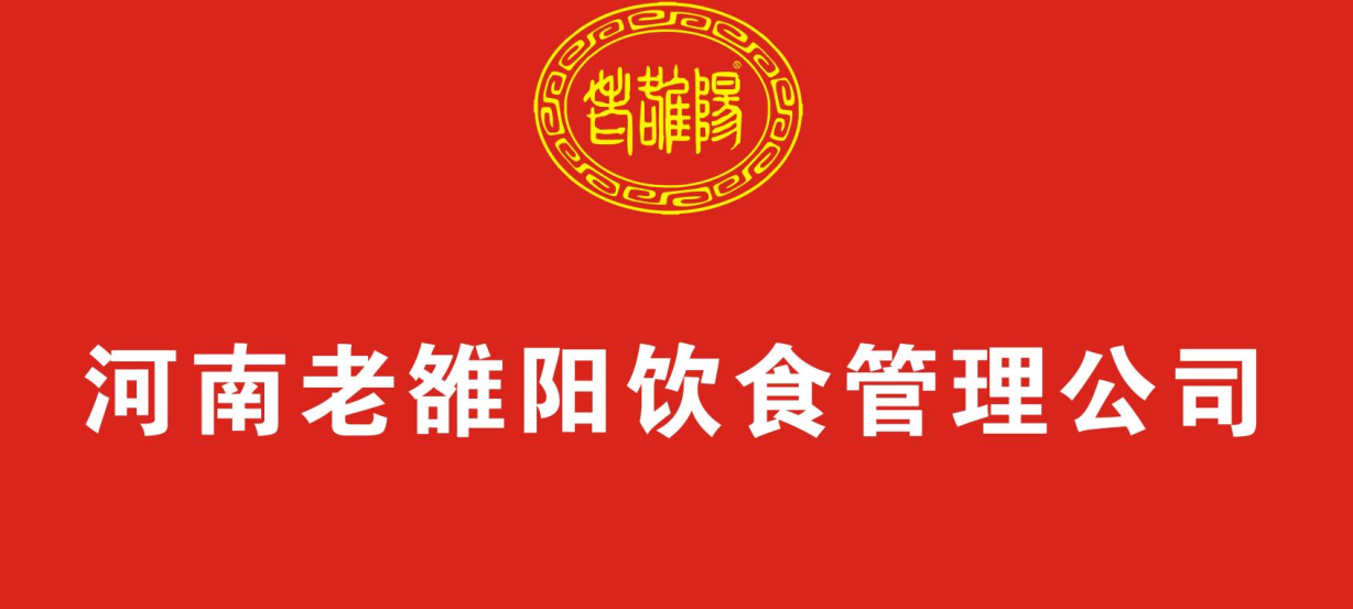 公司参加洛阳礼物新品发布会