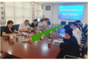 幸福团餐公司召开工作会议