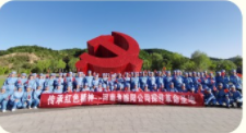 传承红色精神-老雒阳红色旅游探寻革命圣地