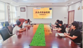大众点评必吃榜专题培训会在公司总部召开