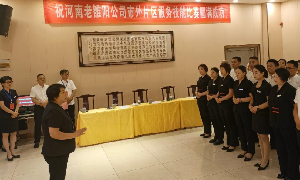 市外片区店长服务技能比赛异彩纷呈