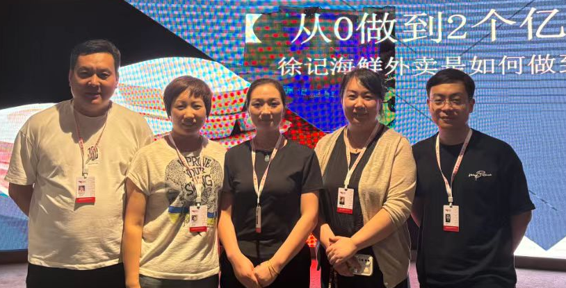 老雒阳派队赴长沙学习外卖新打法