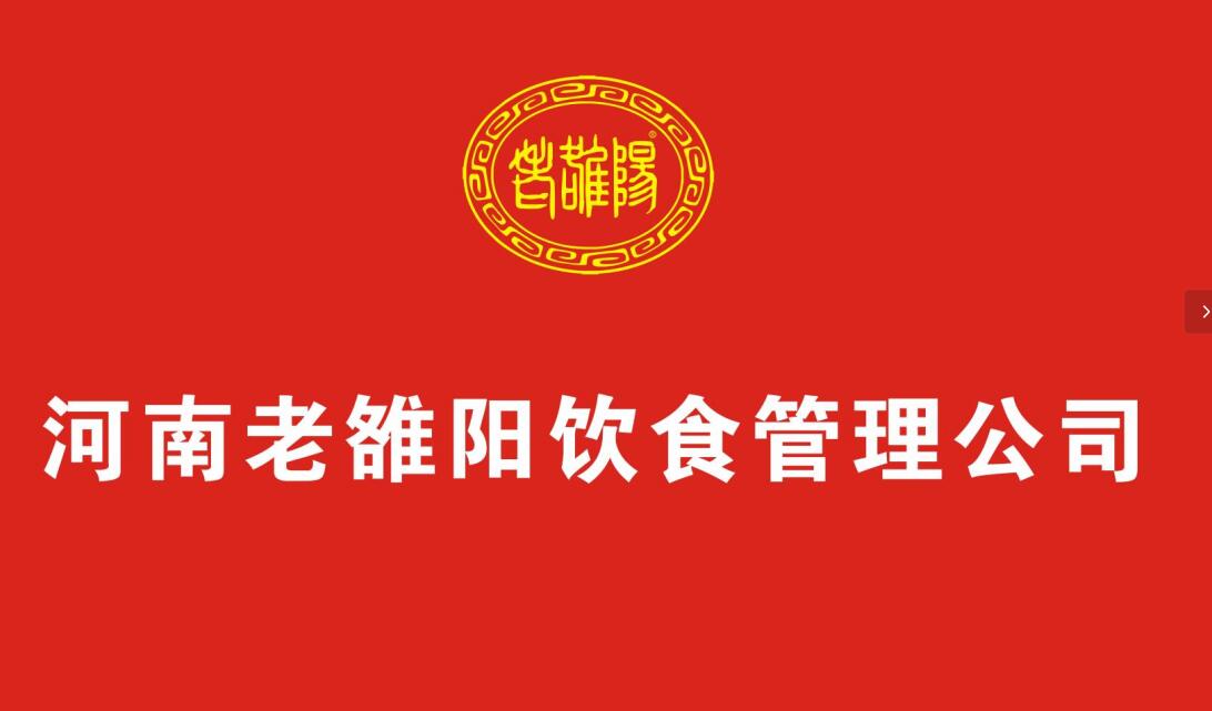 瀍河区文旅局调研公司非遗项目