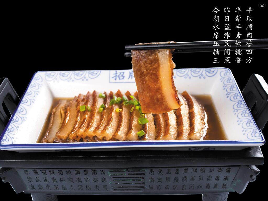 孟津脯肉的由来