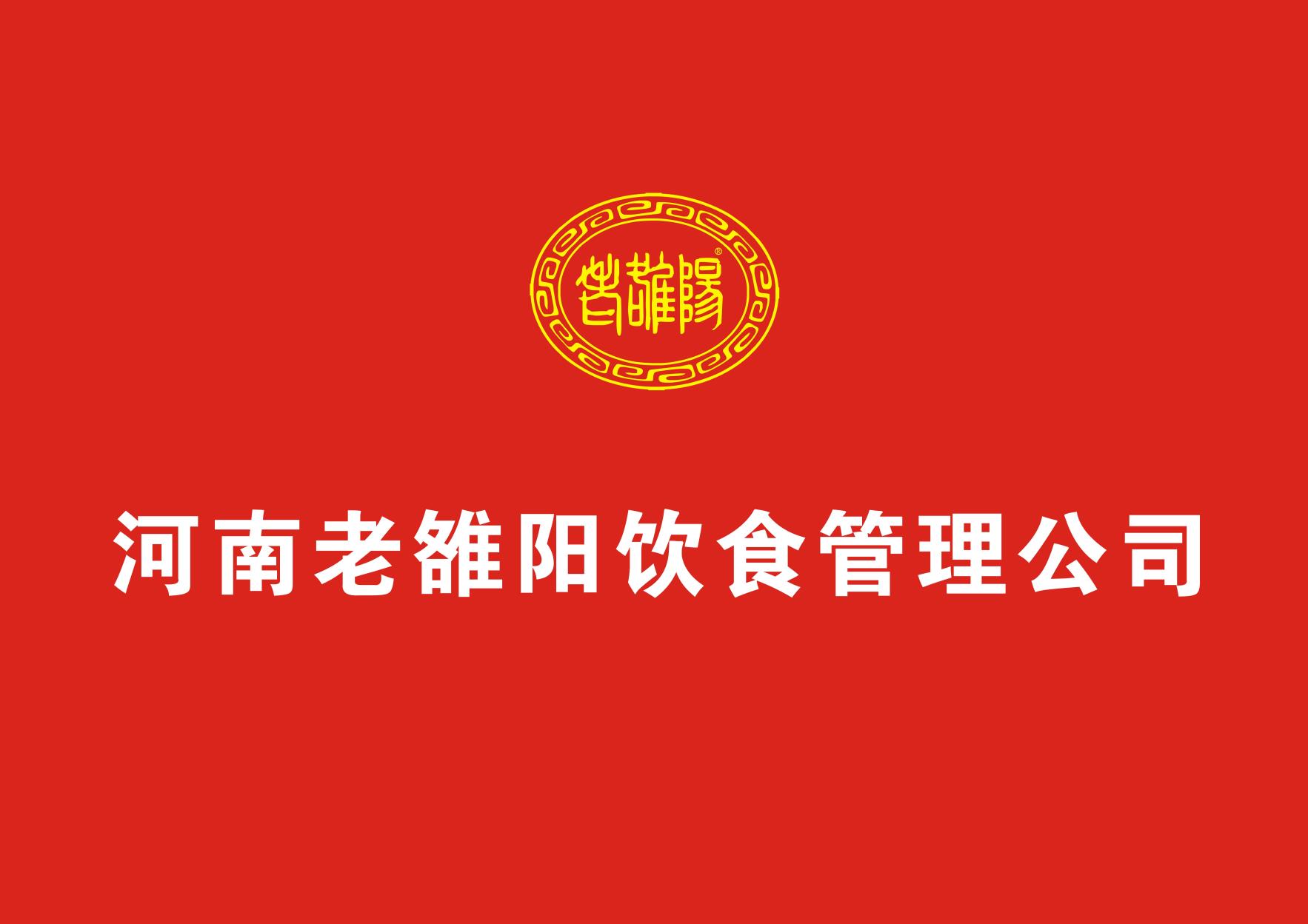 瀍河区文旅局将参与主办浆面条大赛