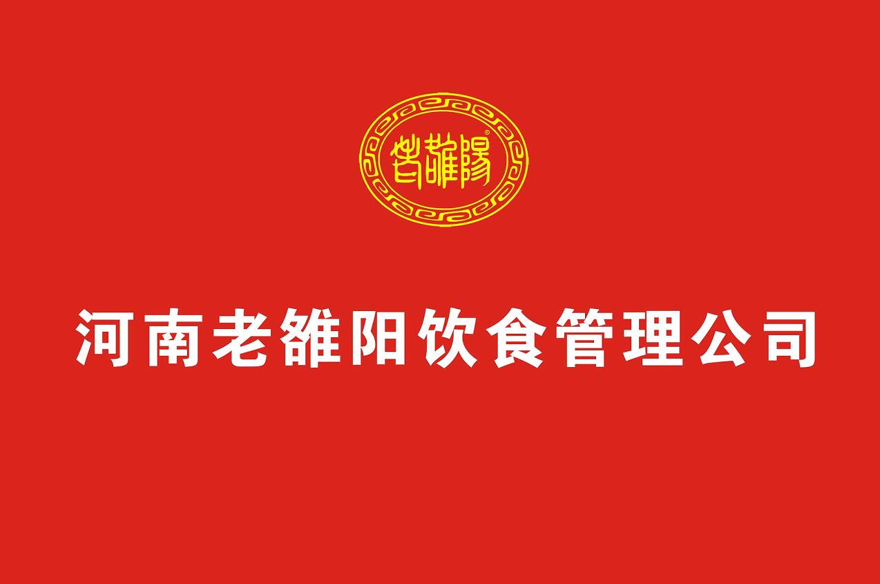 抖音官方洛阳城市部领导拜访公司