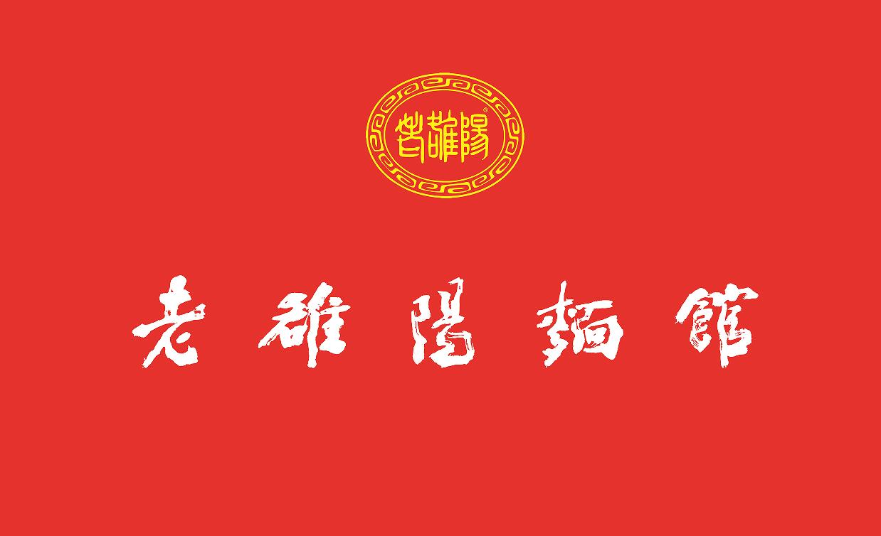 美团大区负责人到访公司总部