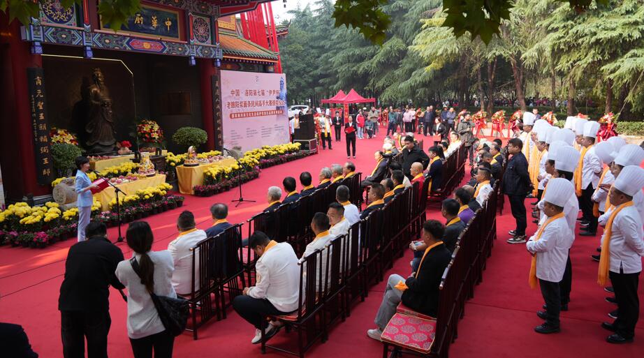 中国洛阳第十三届伊尹祭拜大典盛大举行