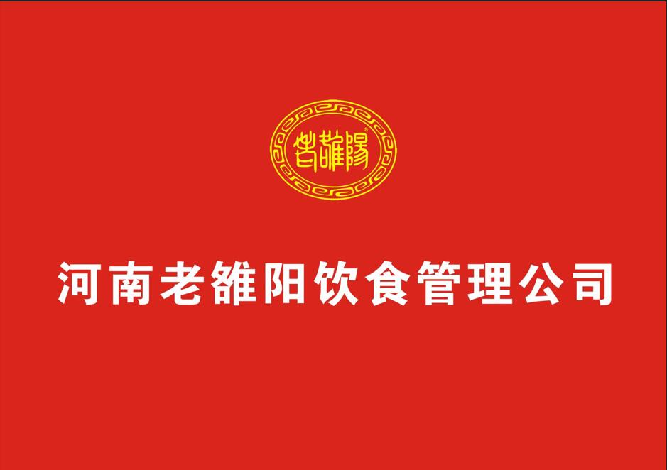 企业简讯