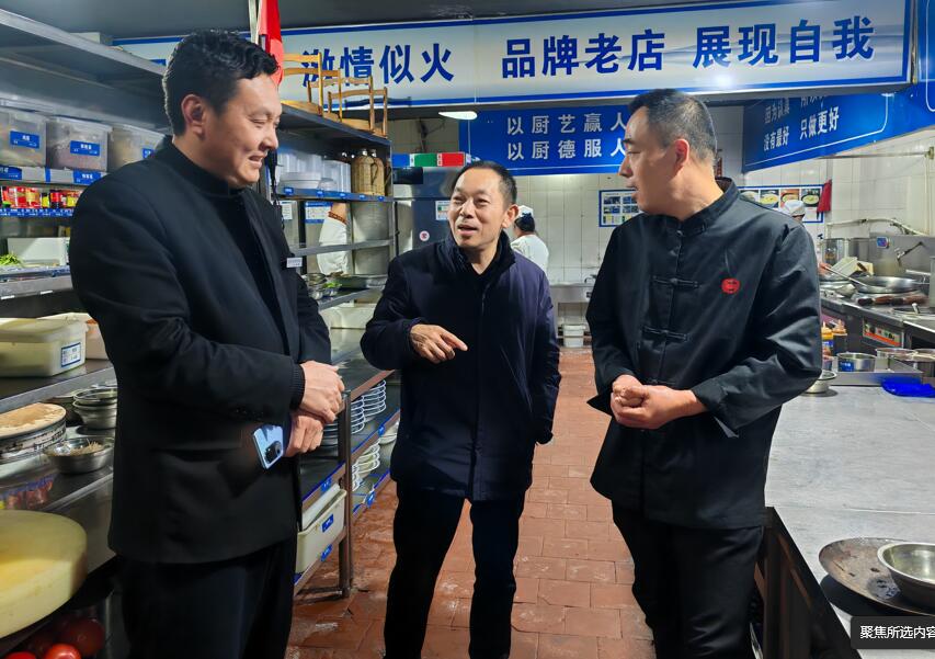市餐协考察老雒阳面馆孟津店