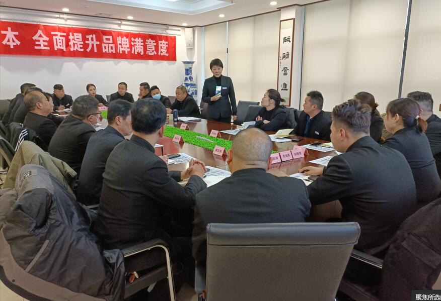 孙丽芹主持召开市外门店工作会议