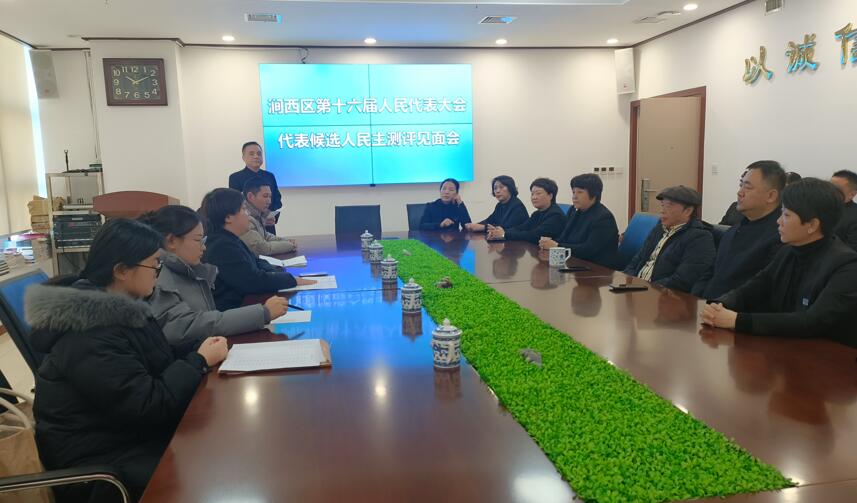 涧西区人大考察组莅临公司考察