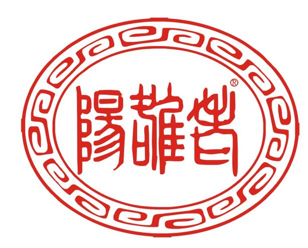 【新年献词】     红梅傲雪满堂春