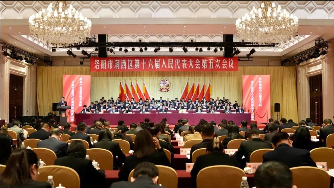 关洛勤参加涧西区人民代表大会