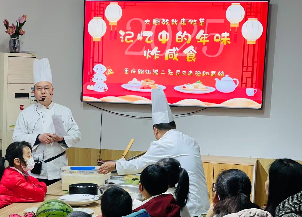 公司党支部助力重二社区开展活动