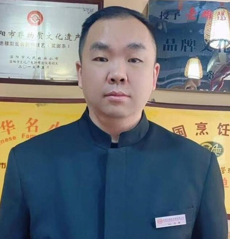 金蛇跃春启新程