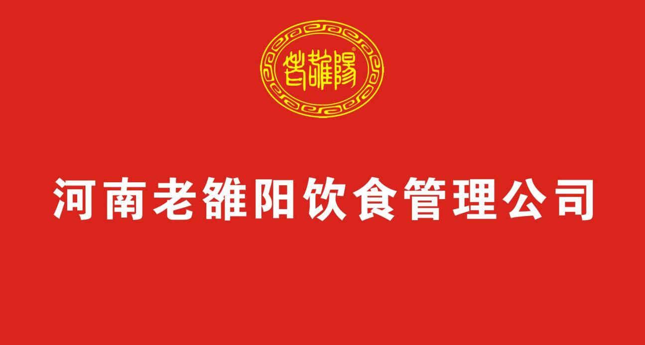 企业简讯